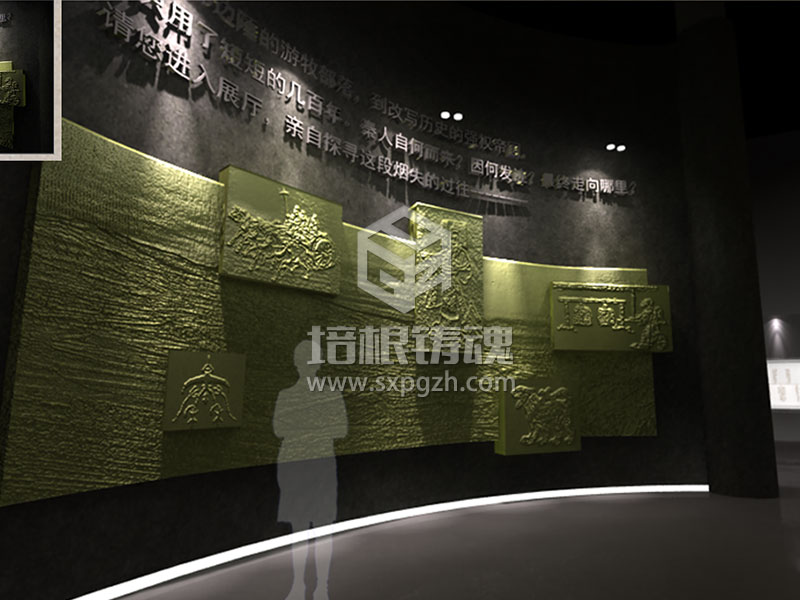 多媒体数字化秦文化博物馆