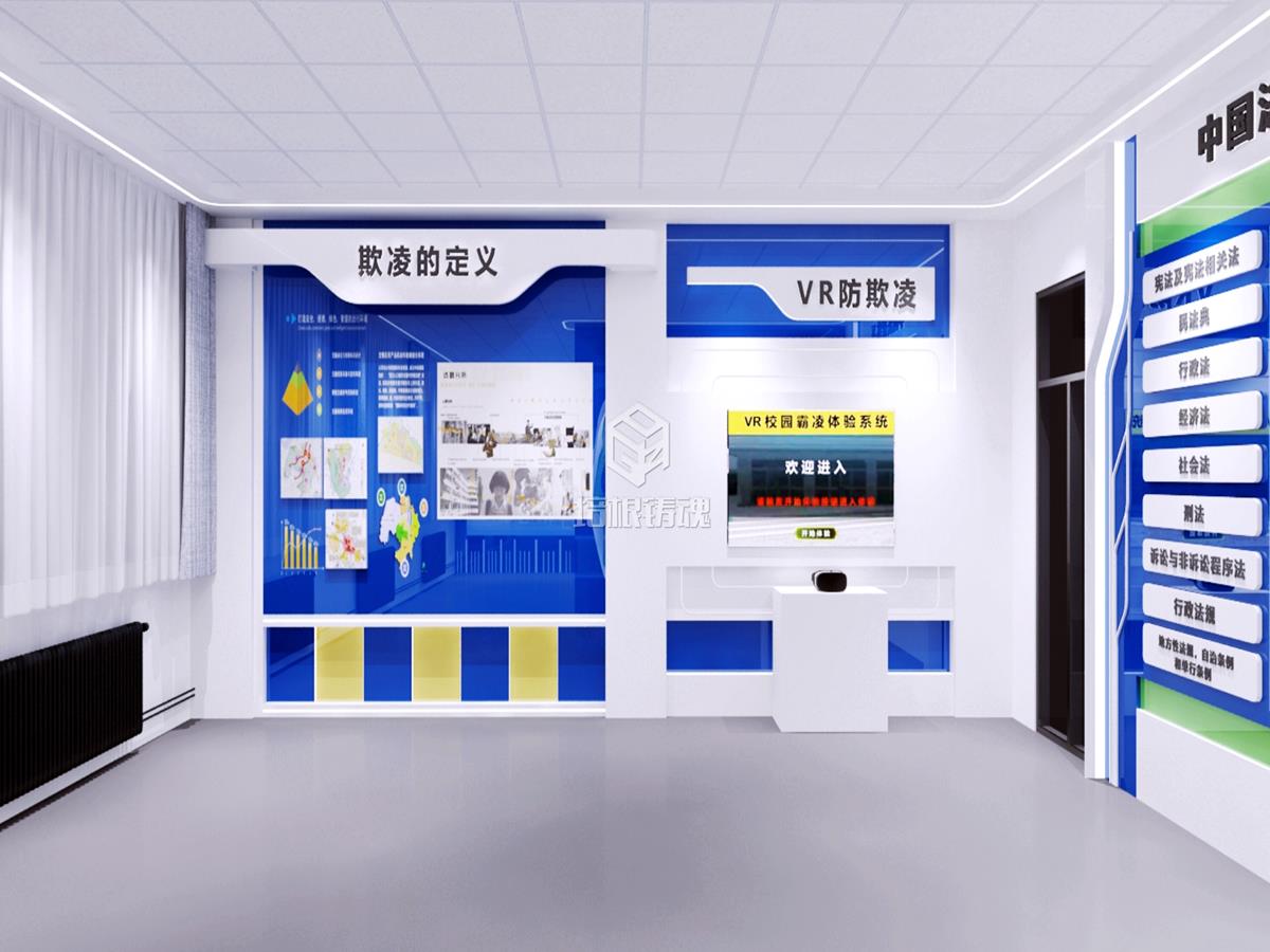 法治教育基地的社会意义-法制教育展厅设计公司
