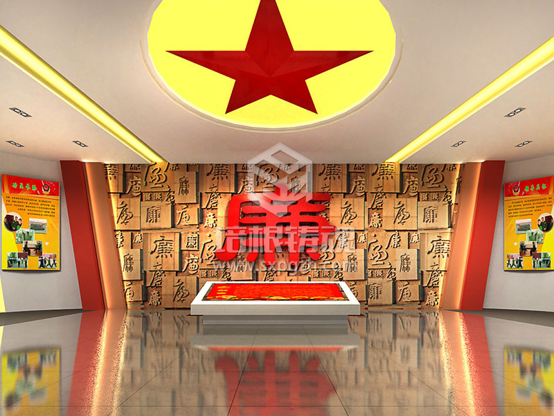 廉政教育基地设计施工一体化