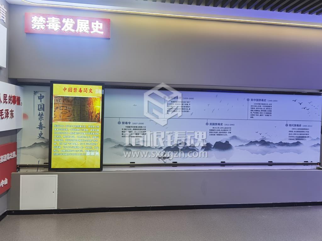 连云港市首家数字化禁毒教育基地投入使用