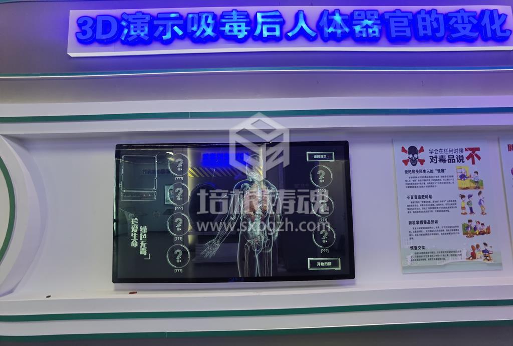 多媒体展厅有哪些签名答题软件
