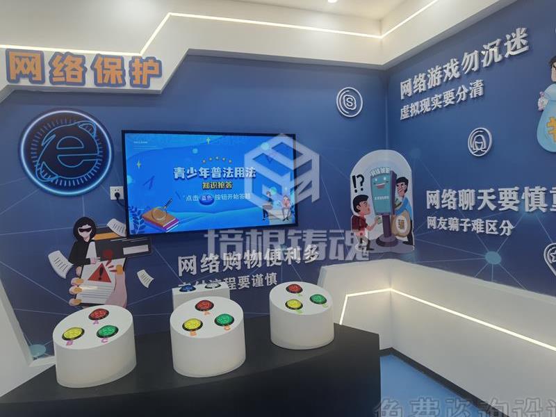 智慧抢答互动小游戏