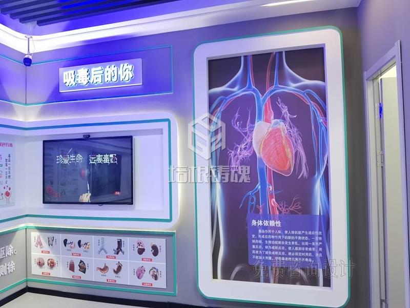 云南某互动法制警示教育基地
